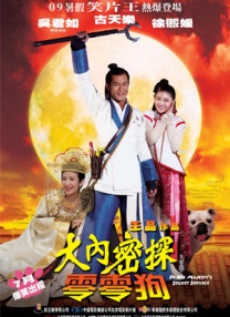 国产三级精品三级